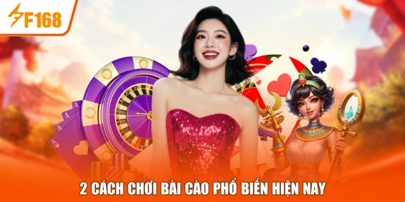 2 cách chơi bài cào phổ biến hiện nay